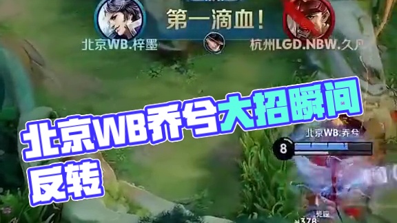 日本队在首 日本队在首