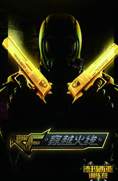 观众快速理
