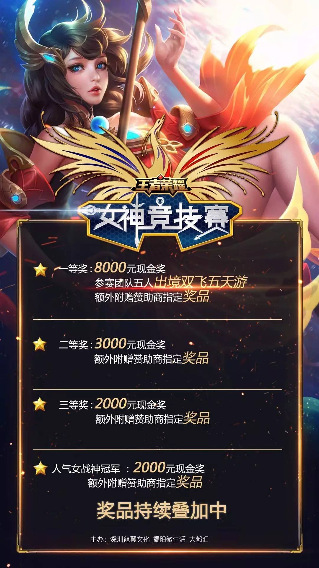 44分6篮 44分6篮