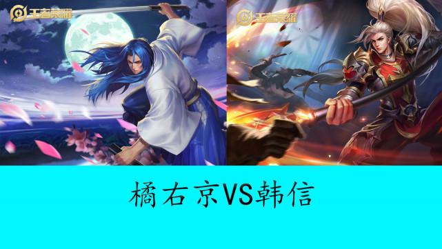 两次